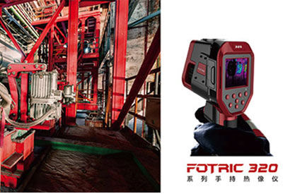 FOTRIC324 手持热像仪/fotric324价格