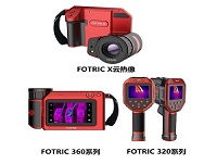 对于电机检测，怎么选择FOTRIC 320系列热像仪?